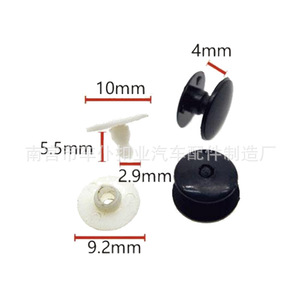Remaches de Plástico Smooth Sailing F50 de 10 mm y 9,2 mm, Sujetadores de Nylon para Uso Automotriz - Product Image 1