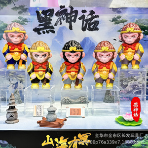 Figuras de mono de Black Myth, 4 piezas, sujetalibros de plástico con diseño tradicional para decoración de sala de estar, regalo de cumpleaños - Product Image 3