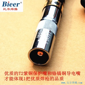Extended Gas Shielded Welding Torch 500A For CO2 And Argon Industrial Metal Welding M645 Nozzle M14 Inlet - Product Image 4