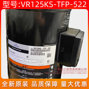 คอมเพรสเซอร์โคปแลนด์สโครล รุ่น VR125KS-TFP-522 10 แรงม้า อะไหล่เครื่องทำน้ำอุ่นแบบใช้ลม - Product Image 4