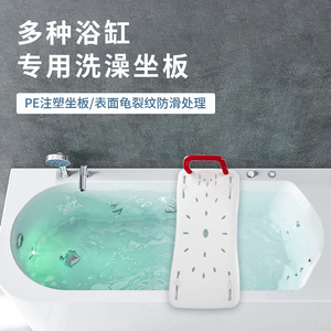 Siège de bain antidérapant Pulse Health en plastique, capacité de charge 136 kg, tabouret de douche pour personnes âgées, équipement de sécurité pour la salle de bain - Product Image 4
