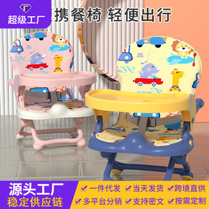 Baby High <b>Chair</b> Foldable Detachable Tray Portable For Home Travel Learning To Sit 1-2 Years PP Material - Product Image 5