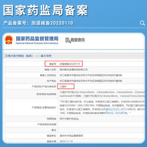 Aguja Triangular de Acupuntura Yiheacu 2.0*38mm 1.6*38mm, Dispositivo Médico de Acero Inoxidable para Sangre de la Sangre y Eliminación del Acné - Product Image 4