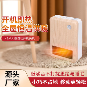 PTC <b>Ceramic</b> Heating Tabletop Portable Desktop <b>Heater</b> 1500W Indoor Mini Fan <b>Heater</b> With Timer Safety Protection For Home Office - Product Image 4