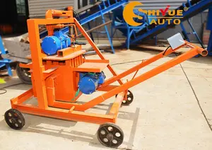 SHIYUE Factory QMJ2-45 Mobile Bricks Making Machine Price With Electricity