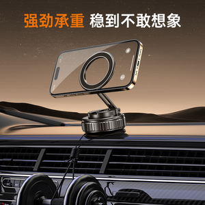 2025 nuevo soporte de teléfono con ventosa de montaje magnético al vacío Universal para múltiples modelos de coche antivibración - Product Image 2