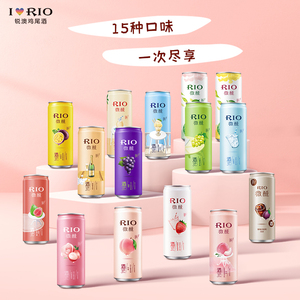 330 <span class=keywords><strong>rio</strong></span> Cocktail <span class=keywords><strong>boisson</strong></span> Rose Lychee Brandy Saveur Cocktail alcoolisé en conserve Boissons <span class=keywords><strong>boisson</strong></span> exotique - Product Image 2