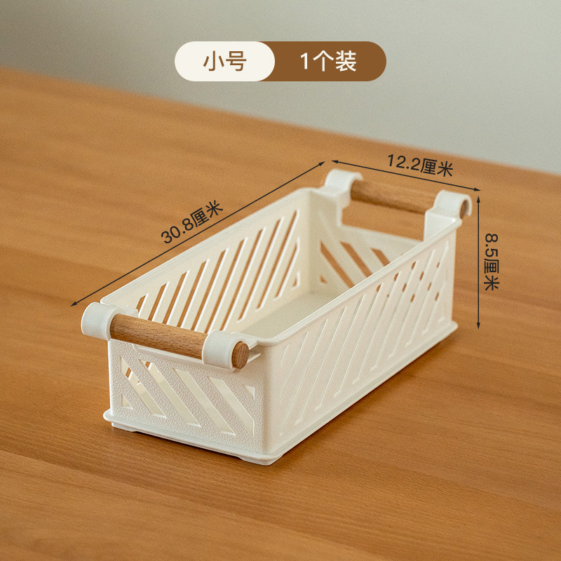 H-80188 Wooden Handle Storage Basket