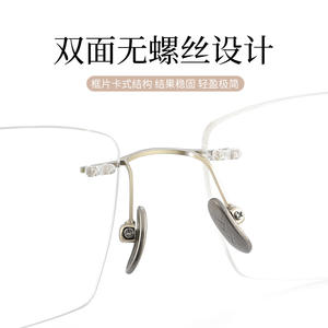 Gafas populares en línea para mujer con montura sin montura de titanio puro 702 para miopía, recetas profesionales disponibles - Product Image 3