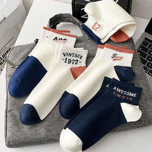 Chaussettes de Sport Décontractées Tendance Été <span class=keywords><strong>Homme</strong></span> en Pur <span class=keywords><strong>Coton</strong></span>, Socquettes Anti-Odeur à Tube Court, Quotidiennes, Unies ou à Imprimés Numériques, Vente en Gros - Product Image 1