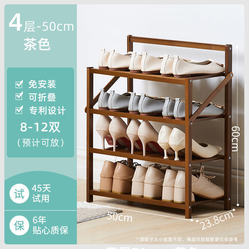 Brown - 4-layer, 50cm [Foldable, no installation required]