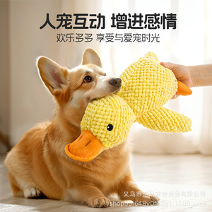 Giocattolo Sonoro in Peluche a Forma di Paperella Gialla, Resistente ai Morsi, con Suono per Cani di Piccola e Media Taglia - Product Image 2