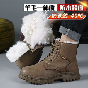 รองเท้าบูทหิมะผู้ชาย พื้นหนา บุขนสัตว์ อุ่นสบาย สำหรับฤดูหนาว รองเท้าสำหรับกิจกรรมกลางแจ้ง - Product Image 2