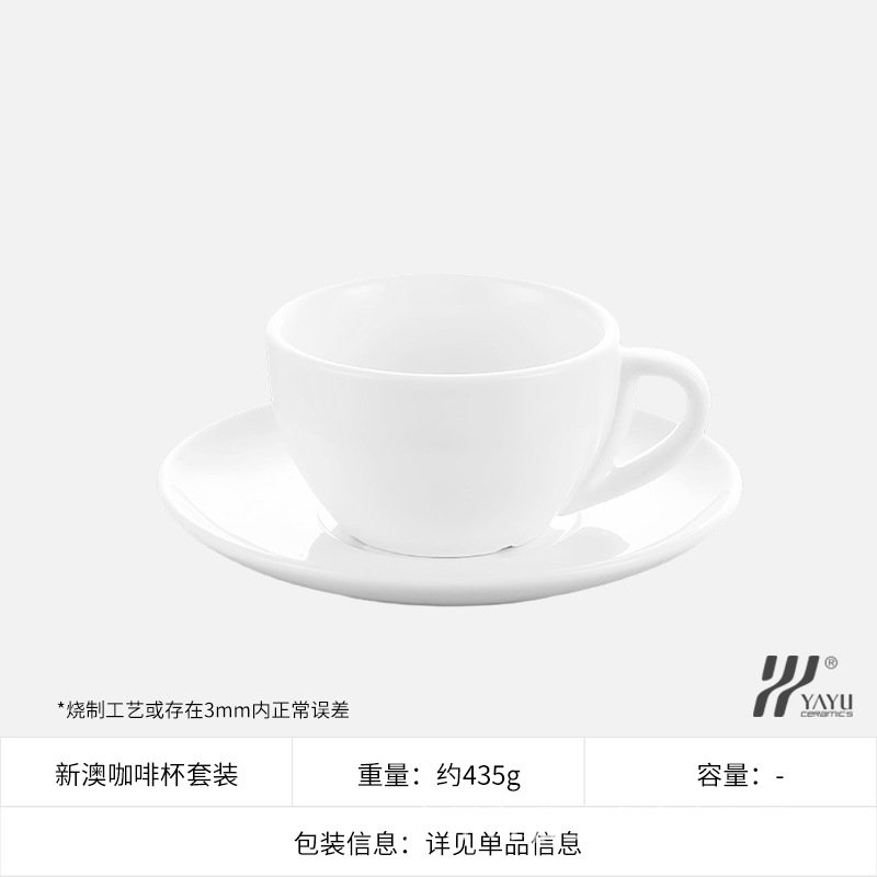 Nouveau service de tasses à café de style australien avec cuillère