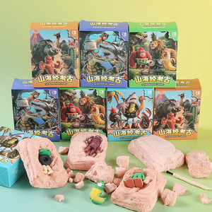 Kit de excavación arqueológica Shan Hai Jing, juguetes de yeso con fósiles, exploración educativa de la naturaleza para niños de 8 a 13 años - Product Image 1
