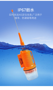 Bouée de pêche d'usine professionnelle avec transpondeur AIS, balise, <span class=keywords><strong>sondeur</strong></span> net - Product Image 3