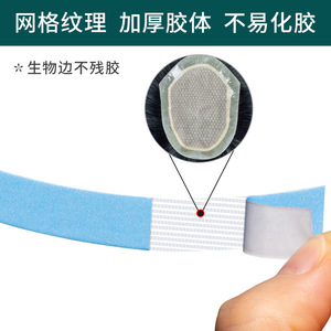 เทปต่อผมสีน้ำเงินพร้อมตาข่ายเสริมความแข็งแรงสำหรับผู้ชาย วิกผมจากวัสดุชีวภาพ 24 ชิ้น สีเหลือง หนา 0.1 มม. - Product Image 3