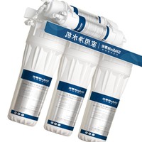 Filtre à eau domestique UF 5 étapes sous évier : améliore la saveur de l'eau, élimine les odeurs et les sédiments, purificateur pour consommation directe