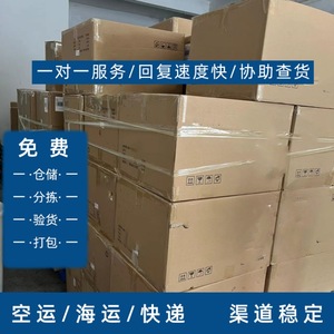 บริการขนส่งสินค้าแบบด่วนข้ามพรมแดน Lianshuncheng ดูไบ DDP จากจีน เซินเจิ้น ส่งถึงหน้าประตูบ้าน พร้อมบริการพิธีการศุลกากร - Product Image 4