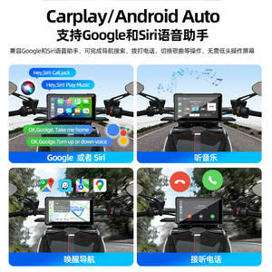 Pantalla de Navegación Inalámbrica CarPlay de 5 Pulgadas, Dispositivo de Navegación Impermeable de Alta Definición, Máquina Todo en Uno para Motocicletas - Product Image 3