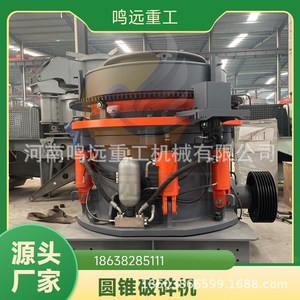 Trituradora de Cono de 500t/h, Hidráulica Multicilíndrica para Trituración de Granito y Guijarros de Río - Product Image 5