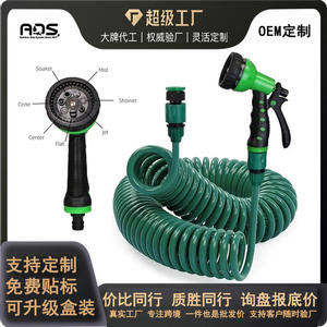 Tuyau d'arrosage extensible vert 15M avec pistolet de pulvérisation rétractable, kit d'irrigation - Product Image 5