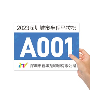 Bracelets jetables en papier Tyvek imperméables imprimés sur mesure de haute qualité, format A5, numéros de course pour enfants d'été - Product Image 5