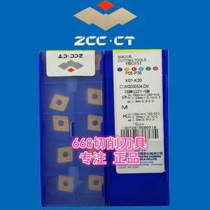 ZCC كربيد أداة قطع CNC CNMG CNMG090304-DM سبائك الصلب تحول إدراج