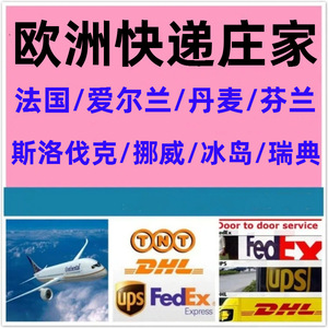 Expédition de fret aérien Serra de Chine vers la France, les Pays-Bas, la Belgique, le Luxembourg, livraison express, service de consolidation - Product Image 5