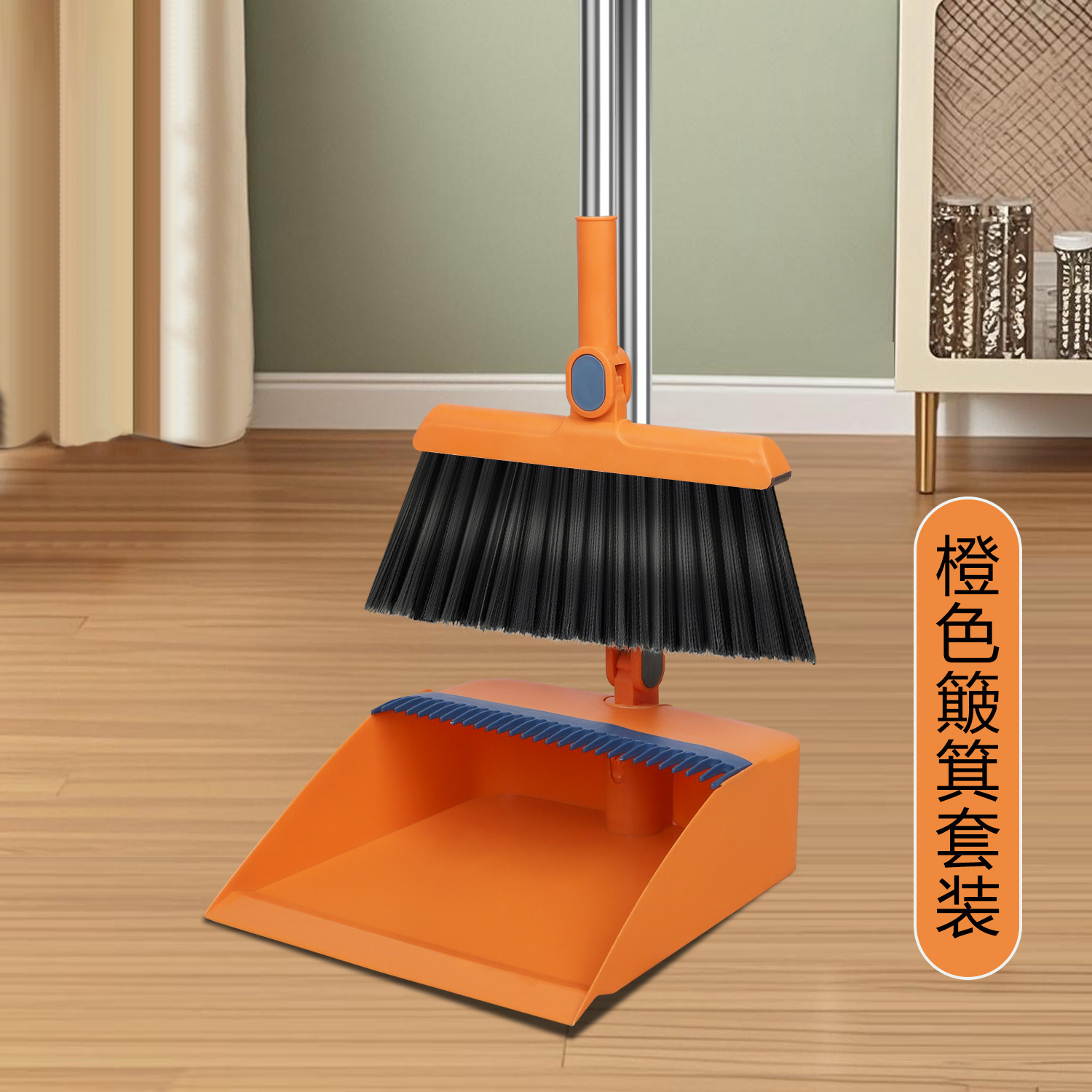 Orange two-piece set [broom and dustpan]