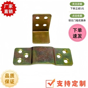 Soporte de Acero Laminado en Frío de 1.8mm de Espesor, Conector de Hardware Duradero con Recubrimiento de Zinc para Soporte de Estructura de Cama - Product Image 3