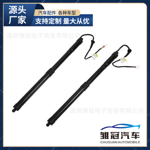 Electric <b>Tailgate</b> Support Rod 689100R060 For Toyota RAV4 Door <b>Strut</b> Actuator - Product Image 5