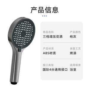 Adjustable High Pressure Handheld <b>Shower</b> Head Gun Gray Bathroom Spray Rain Round <b>Portable</b> ABS Material 4 Inch Universal - Product Image 1