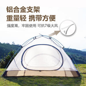 Carpa de camping al aire libre de doble capa para 2-3 personas, ligera, impermeable, con protección solar y toldo para senderismo. - Product Image 2