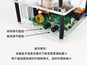 ชุดสร้างฟ้าผ่าเทียมแบบตั้งโต๊ะ SSTC ขนาด 10 ซม. รุ่นเริ่มต้น พร้อมใช้งาน Tesla Coil รุ่นเริ่มต้น W677 - Product Image 4