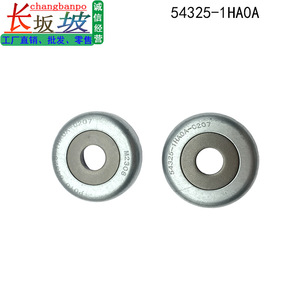 Roulement plat d'amortisseur Nissan Sunny N17 54325-1HA0A, pièce de rechange en caoutchouc pour montant avant - Product Image 5