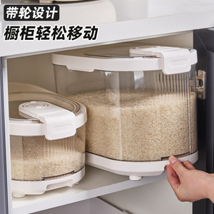 Conteneur à riz extra large 9L/10L, qualité alimentaire, anti-humidité, seau de rangement à roulettes pour le stockage des céréales dans la cuisine - Product Image 3