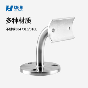 Hua Yang Stainless Steel Stair <b>Handrail</b> Bracket 304/316 <b>Wall</b> <b>Mount</b> Support Minimalist Design Durable Staircase Parts - Product Image 3