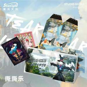 100 sac <span class=keywords><strong>Miyazaki</strong></span> Hayao carte <span class=keywords><strong>de</strong></span> jeu esprit loin Photo déchirure <span class=keywords><strong>Film</strong></span> bande aveugle boîte jeu jouets cadeaux en gros - Product Image 4