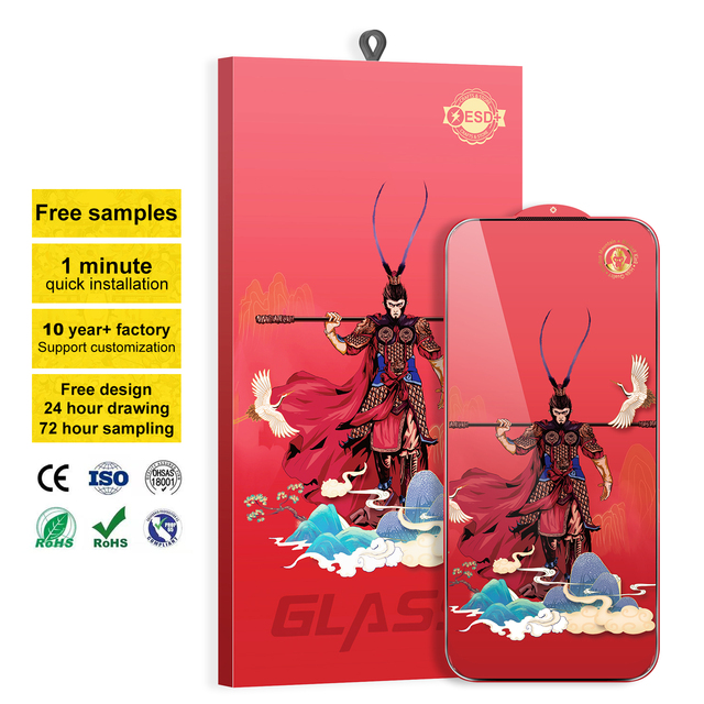 All Mobile Tempered Glass Screen Protector 0.33mm 9H Anti-Static Anti-Scratch Anti-Fingerprint Waterproof High Transparent Full
