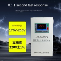 Stabilisateur de tension monophasé JJW-1000VA Purification de haute précision Alimentation en courant alternatif en cuivre sans contact 220V pour utilisation SVC