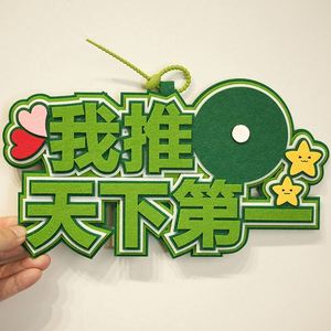 Design Custom Felt Key Chain Bag Hanging Decorative <b>Creative</b> <b>Gift</b> - Product Image 2