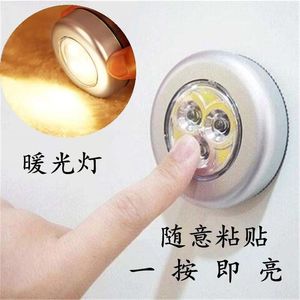 Tap <b>Light</b> A1027 LED <b>Sensor</b> <b>Light</b> 36V Portable Universal <b>For</b> Electric Vehicles And Motorcycles - Product Image 5