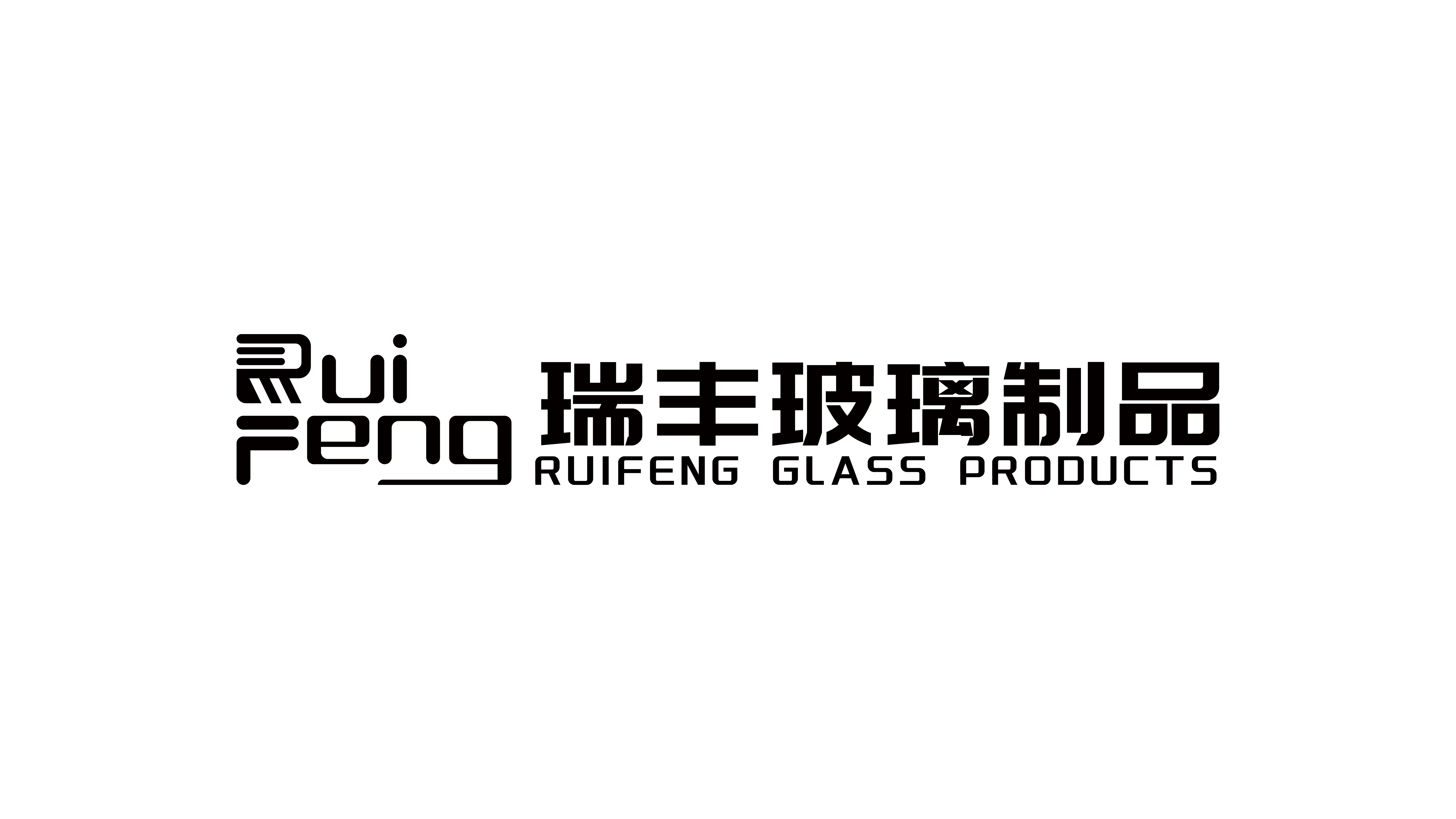 Dongguan Ruifeng Glass Products Co., Ltd. logo