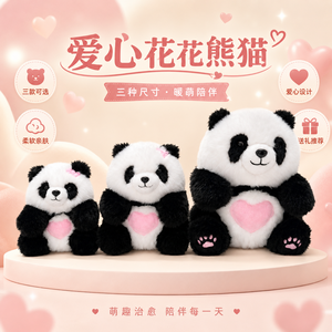 Factory Wholesale CE RoHS interactive <b>panda</b> plush <b>toy</b> talking plush <b>toys</b> touch sensor stuffed <b>toy</b> for preschool early education - Product Image 3