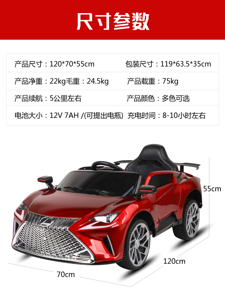 Lexus Ride On Car With Remote Control Kids Electric Car 2-8 Years Kids