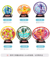 Global Funhood GW963 118 Step Maze Ball Block Juguetes educativos Juego de rompecabezas 3D Juguetes inteligentes personalizados Inteligentes para niños
