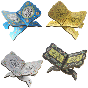 Soporte de Lectura de Madera Ecológico Grabado para Revistas, Libros de Cocina, Biblia Sagrada y Corán, para Eid, Ramadán Mubarak, Navidad, Musulmán Islámico - Product Image 1