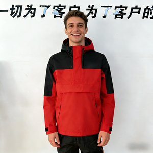 Veste anorak en nylon rigide pour homme AQTQ, imperméable, coupe-vent, demi-zip, avec capuche, pour les sports d'hiver en plein air - Product Image 5
