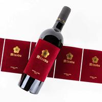Etiquetas de vino de papel texturizado directas de fábrica con acabado en relieve y diseño luminoso para etiquetas de vino personalizadas